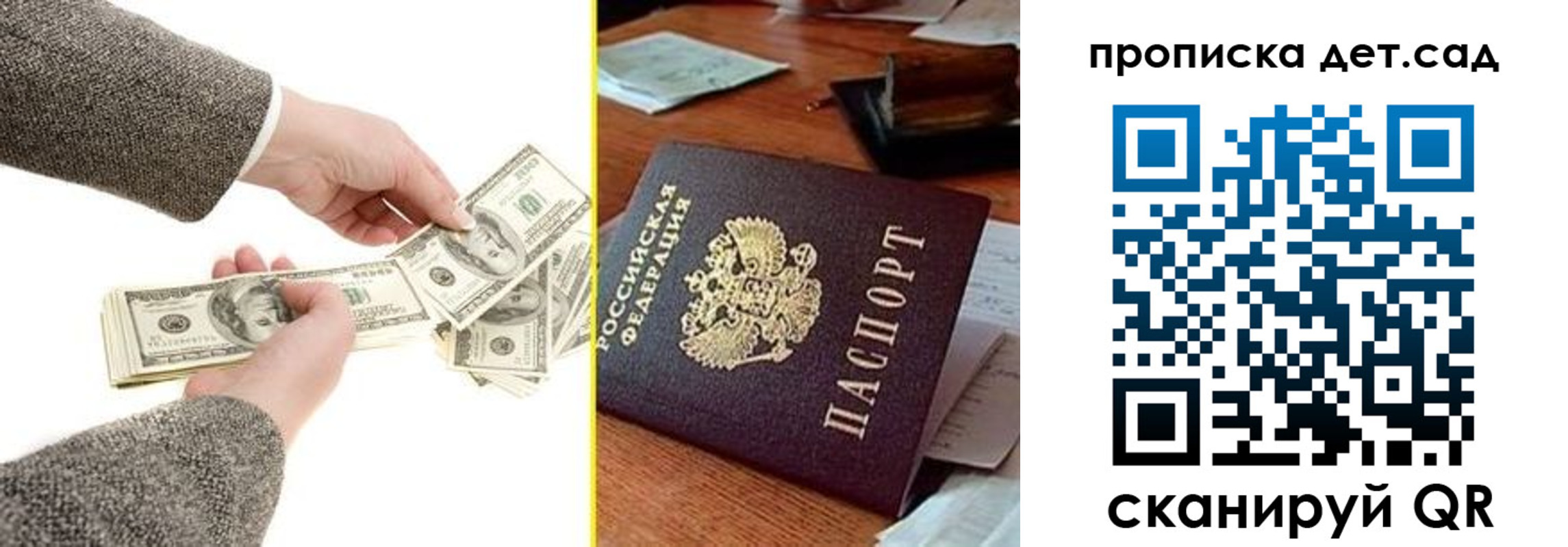 миграционный учет в Кумертау